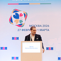 XI MOSCOW BREAST MEETING: Полный фотоотчёт